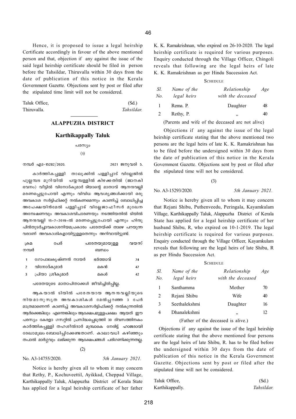 Karthikappally Taluk Heirship Certificate Stating That the Above Mentioned Two Persons Are the Legal Heirs of Late K