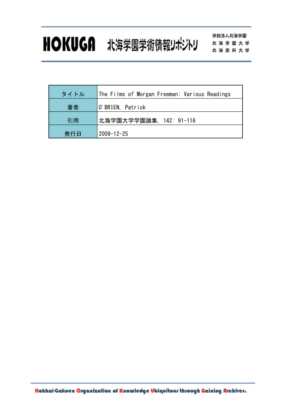 タイトル the Films of Morgan Freeman: Various Readings 著者 O'brien, Patrick 引用 北海学園大学学園論集, 142: 9