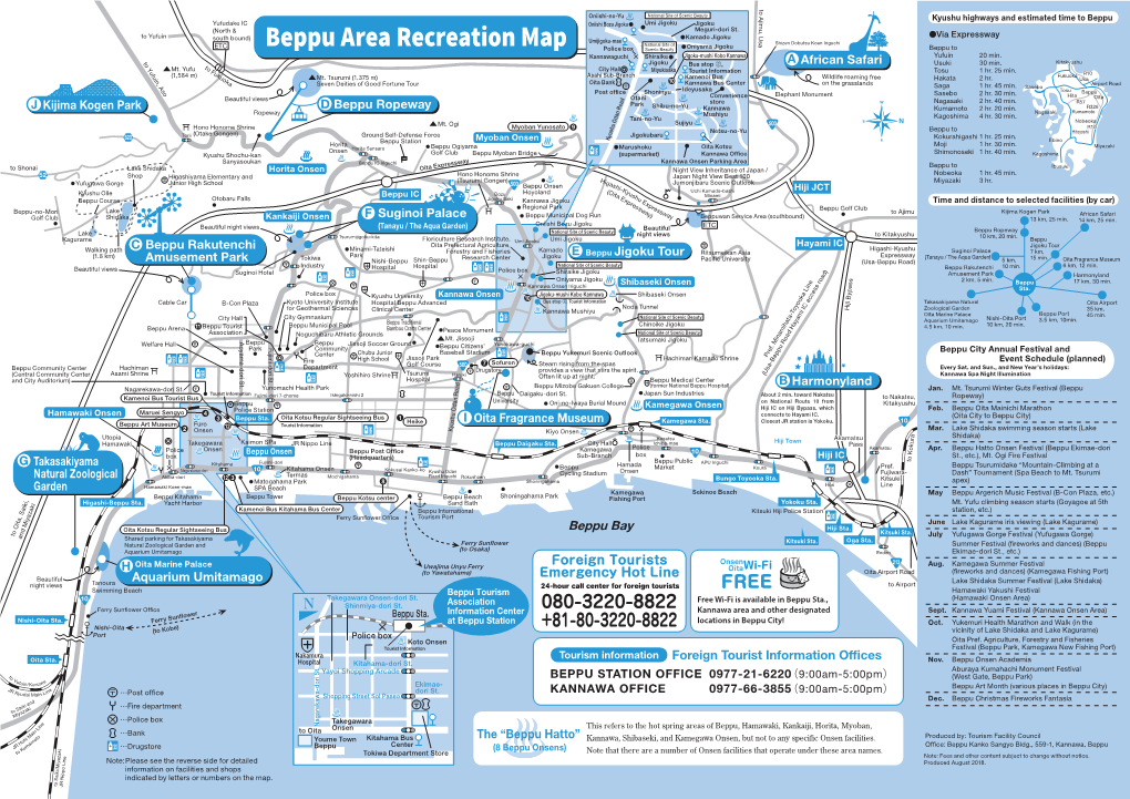 Beppu Area Recreation Map Police Box Scenic Beauty Beppu to Kannawaguchi Shiraike● Jigoku-Mushi Kobo Kannawa Yufuin 20 Min