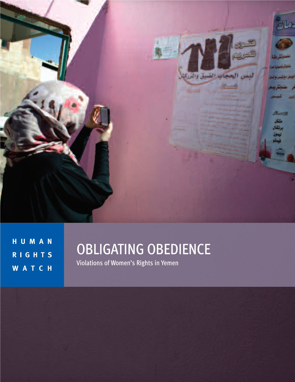 OBLIGATING OBEDIENCE Violations of Women’S Rights in Yemen WATCH Copyright © 2015 Human Rights Watch All Rights Reserved