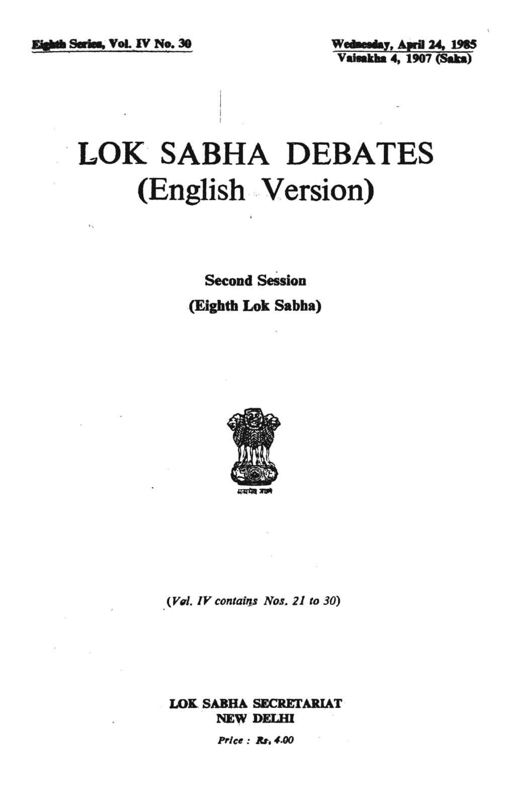 LOK SABHA DEBATES (English· .Version)