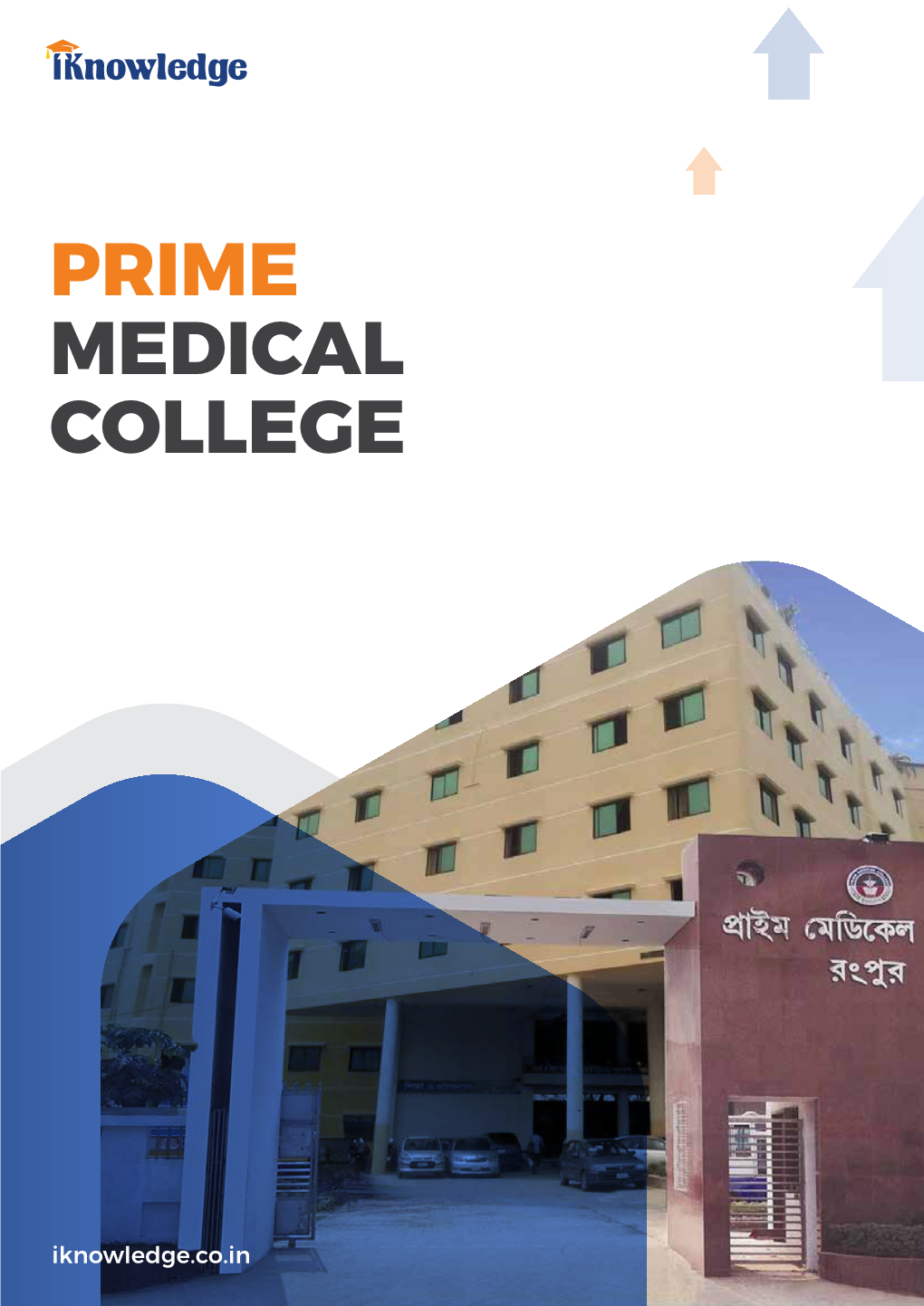 Prime Medical College