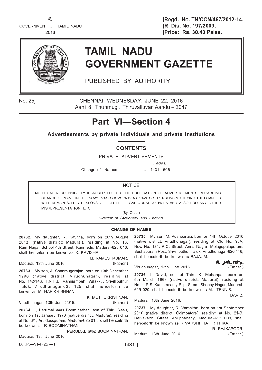 Tamil Nadu Government Gazette