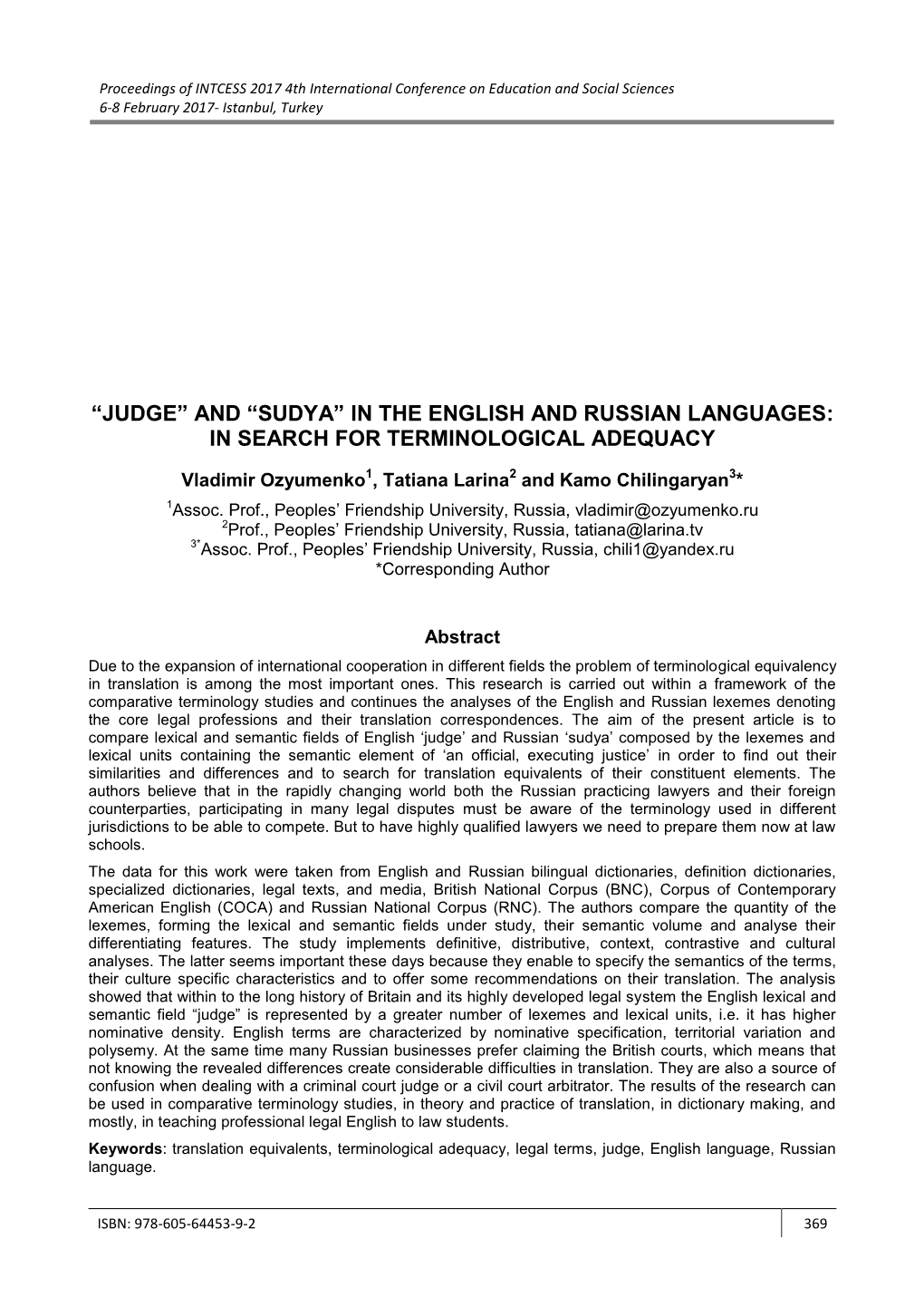 And “Sudya” in the English and Russian Languages: in Search for Terminological Adequacy
