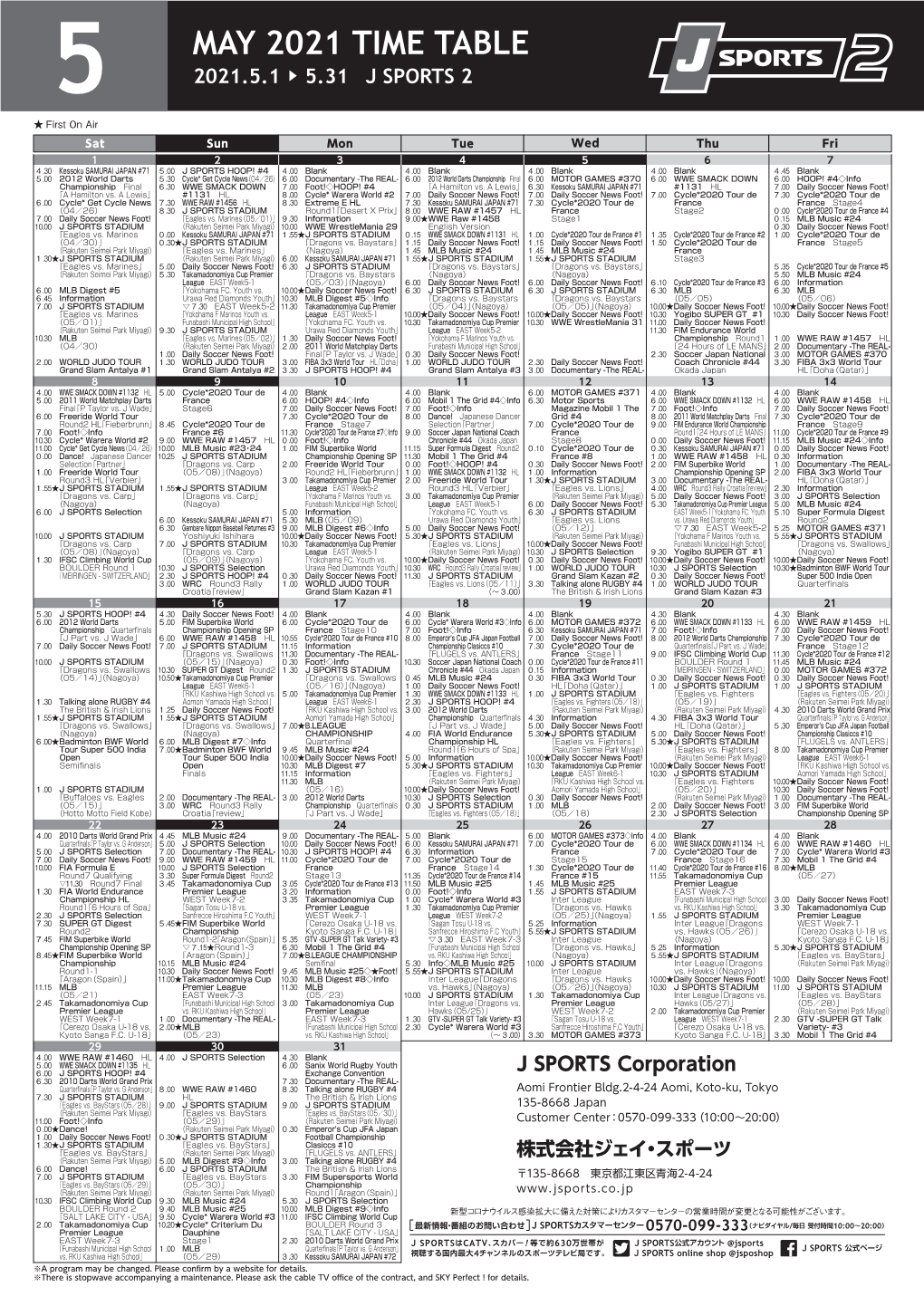 MAY 2021 TIME TABLE 5 2021.5.1 ▶ 5.31 J SPORTS 2 ★ First on Air