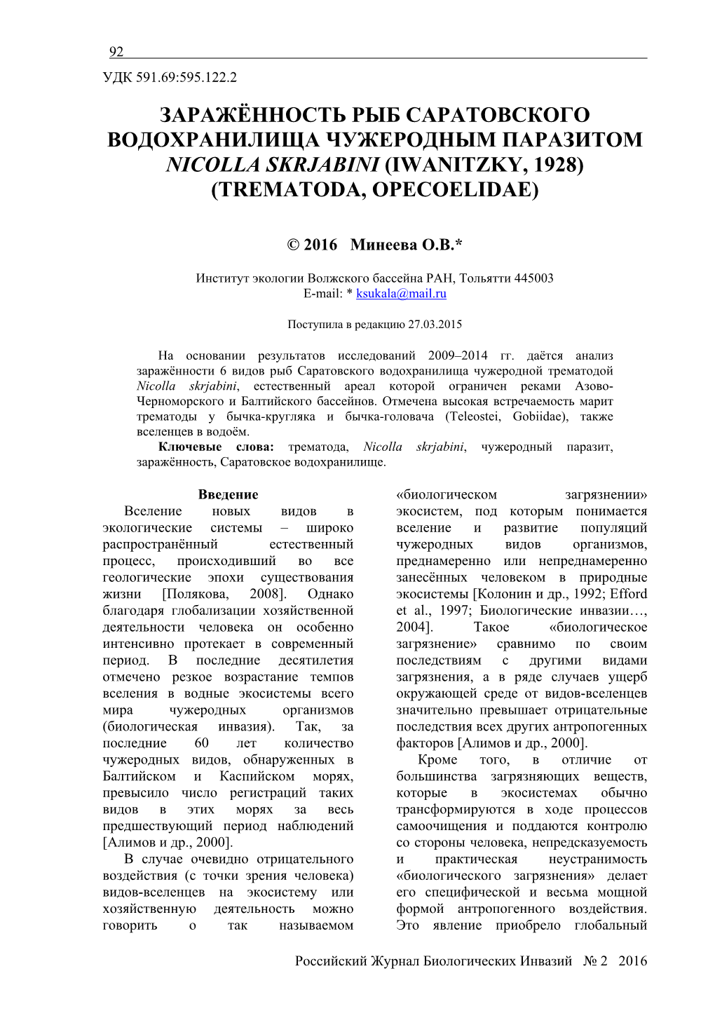 Заражённость Рыб Саратовского Водохранилища Чужеродным Паразитом Nicolla Skrjabini (Iwanitzky, 1928) (Trematoda, Opecoelidae)