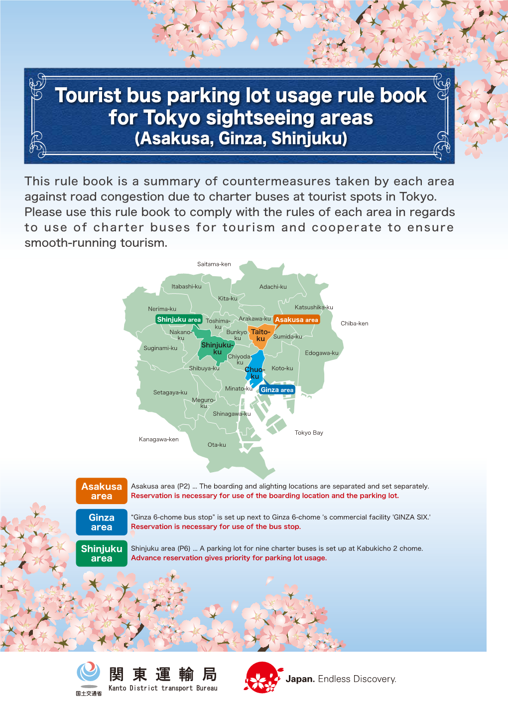 Tourist Bus Parking Lot Usage Rule Book for Tokyo Sightseeing Areas (Asakusa, Ginza, Shinjuku)