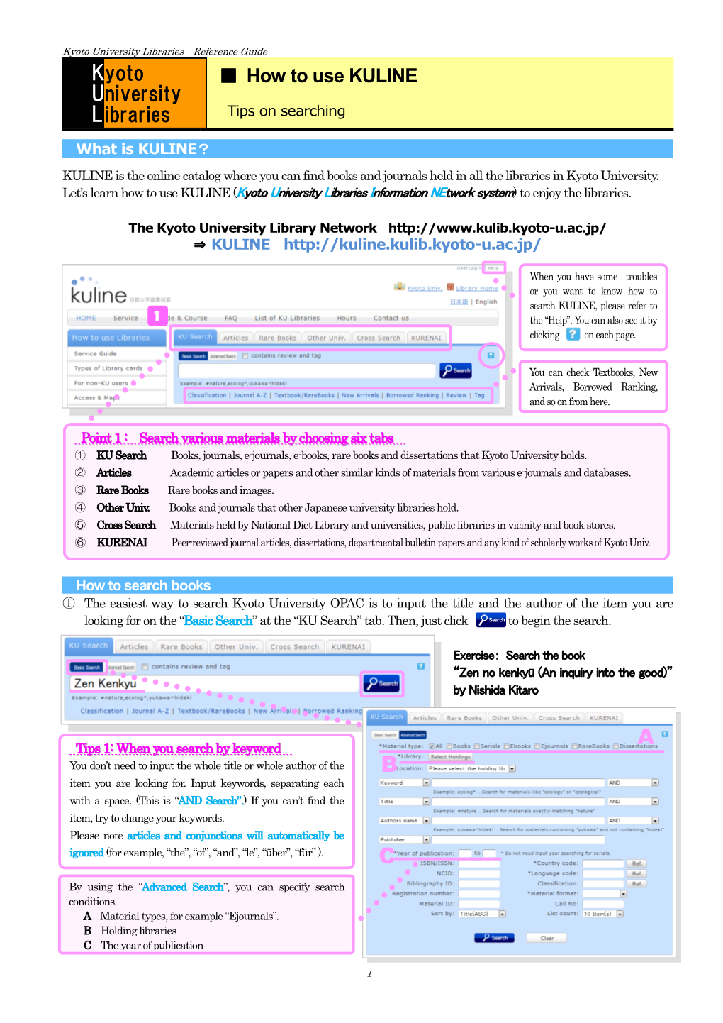 How to Use KULINE in English