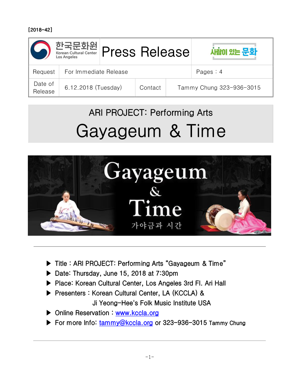 Performing Arts Gayageum & Time