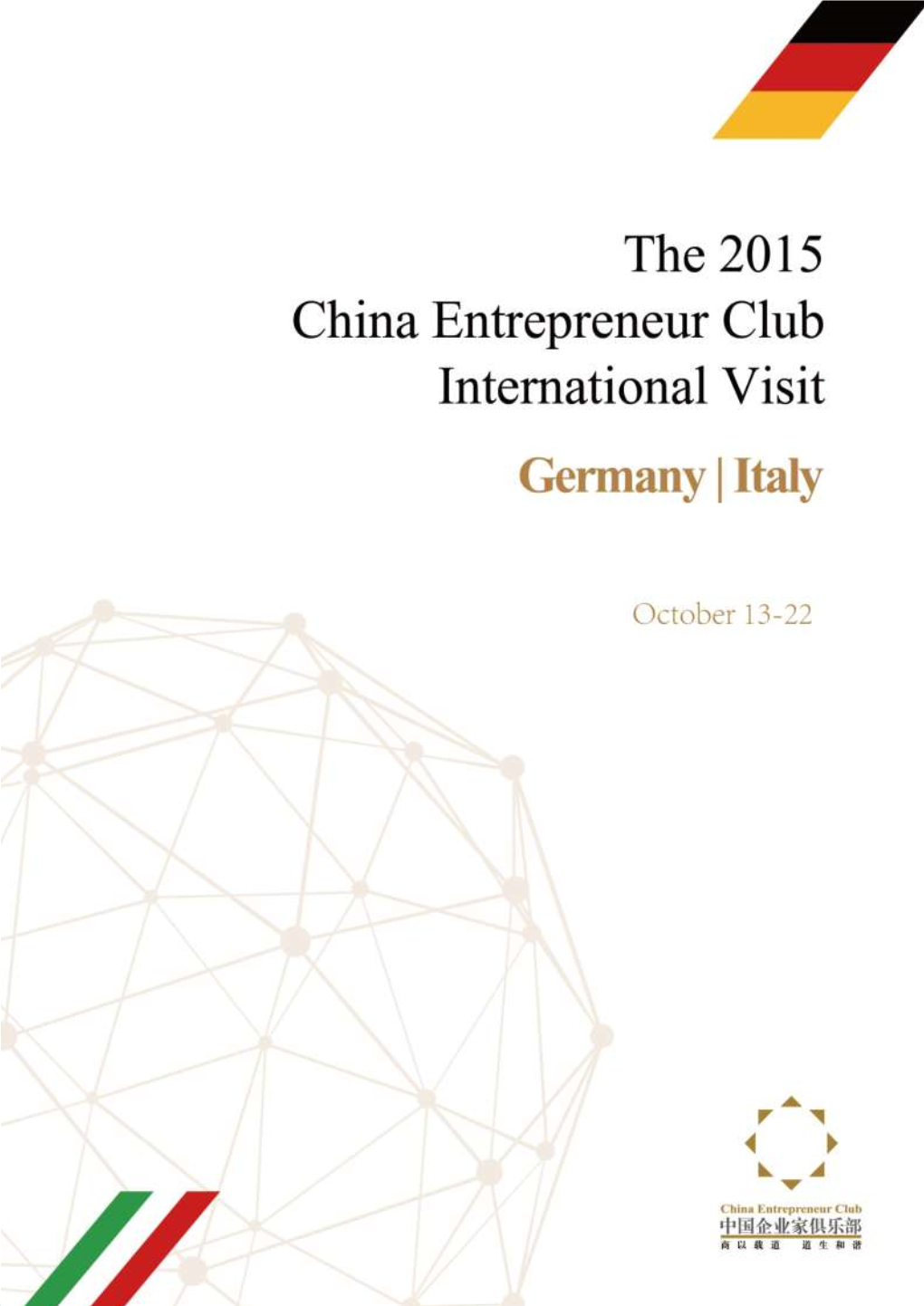 2015Cecinternationalvisitprogram