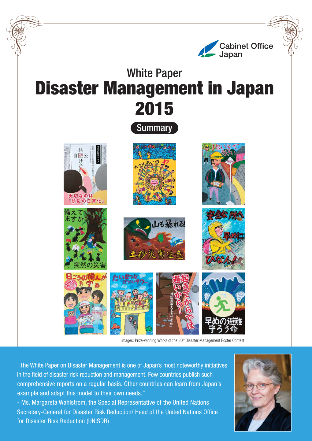 Disaster Management in Japan 2015 Summary
