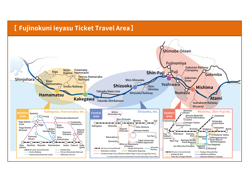 【 Fujinokuni Ieyasu Ticket Travel Area】