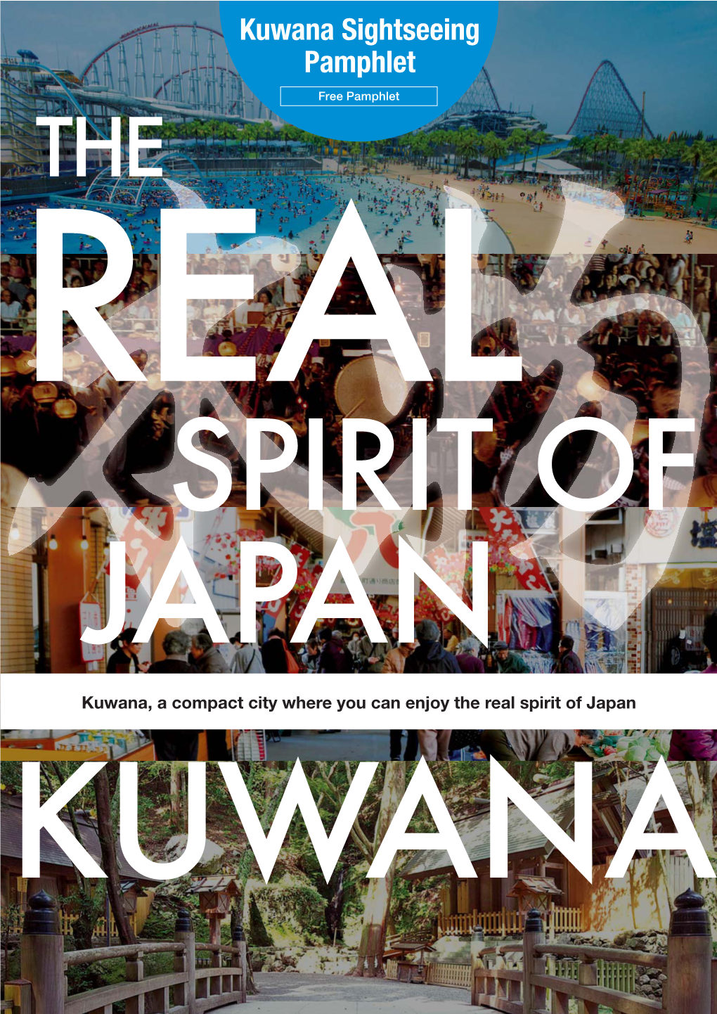 Kuwana Sightseeing Pamphlet