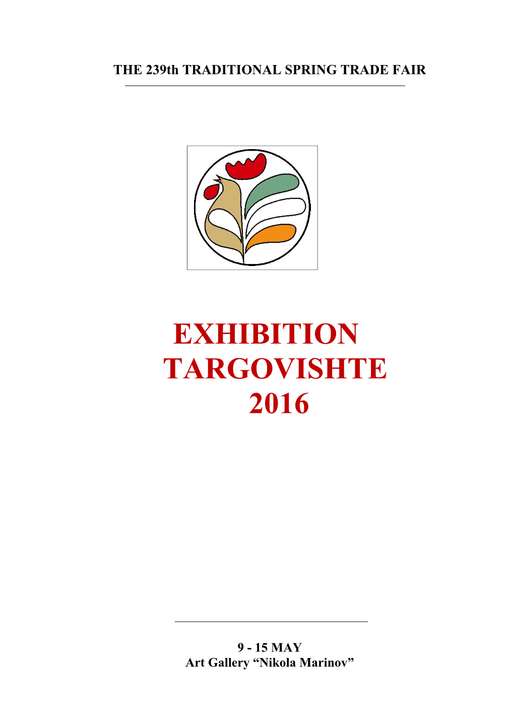 THE 239Th ТRADITIONAL SPRING TRADE FAIR