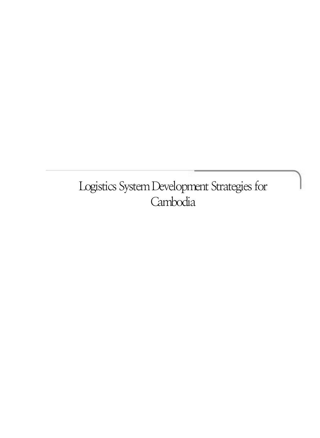 Logistics System Development Strategies for Cambodia 2015 Knowledge Sharing Program Construction and Infrastructure Policy Consultation Project