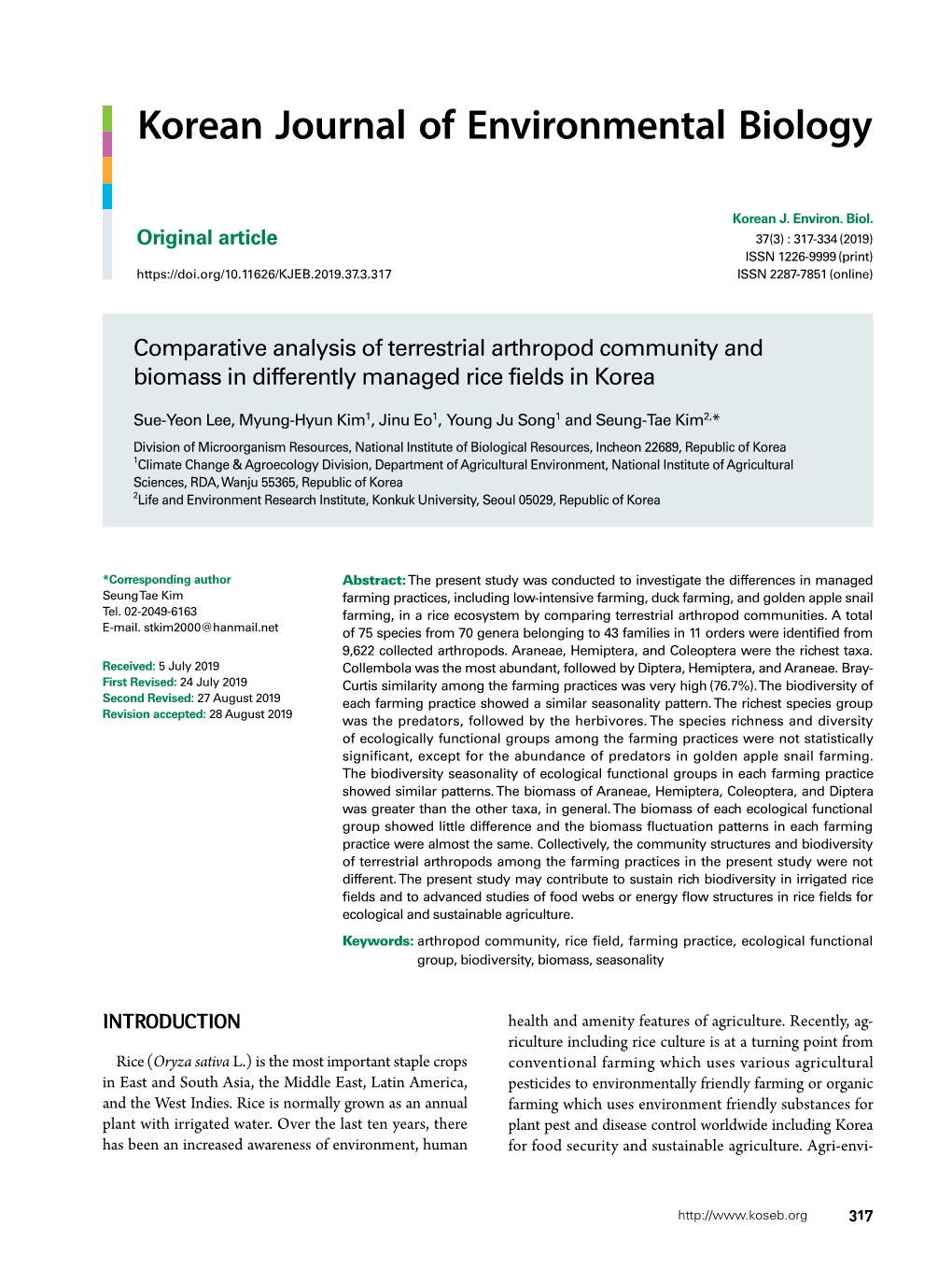 Korean Journal of Environmental Biology