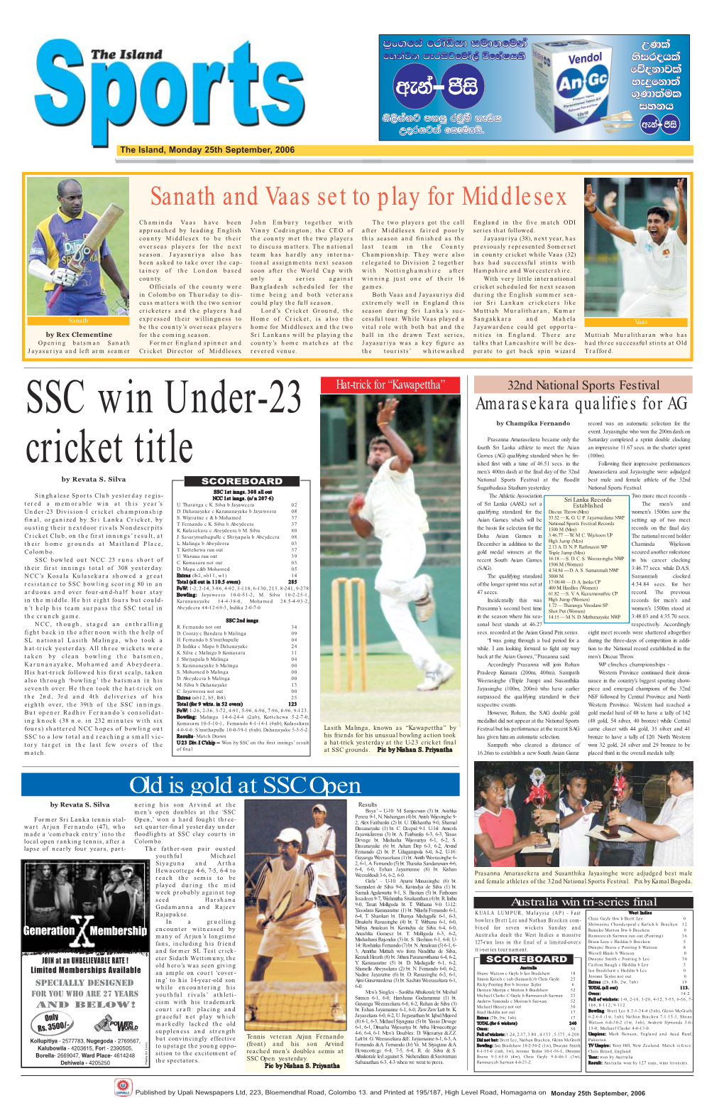 SSC Win Under-23 Cricket Title