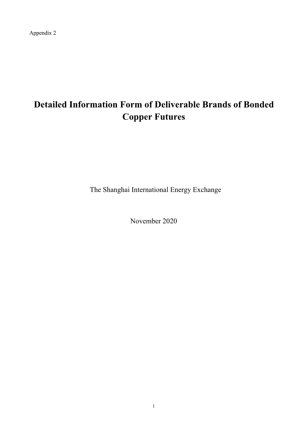 Detailed Information Form of Deliverable Brands of Bonded Copper Futures