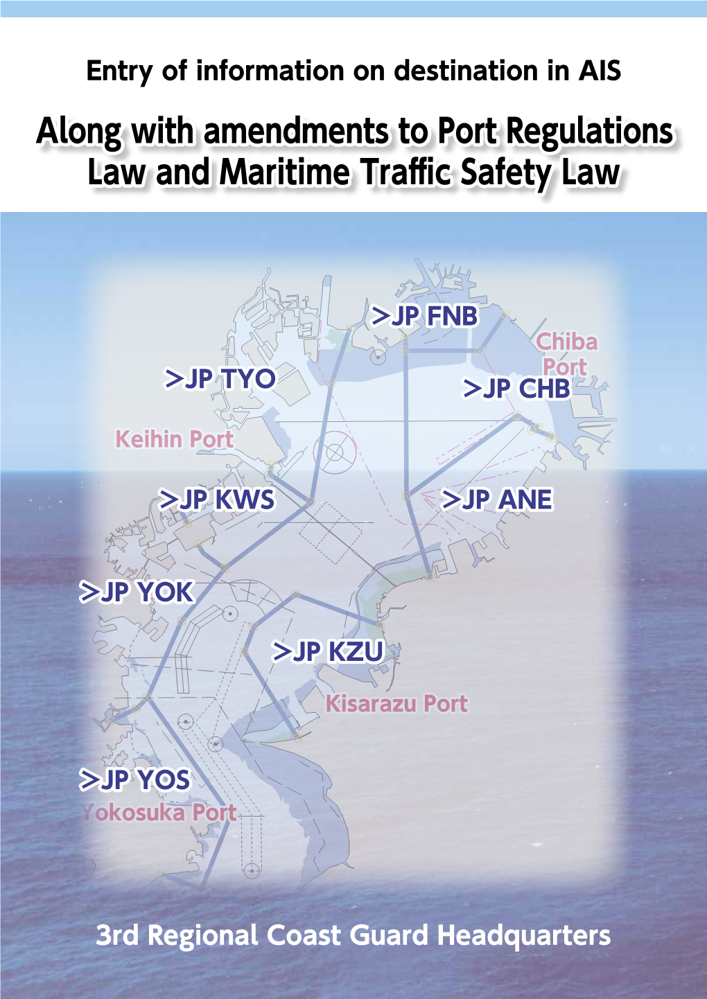Along with Amendments to Port Regulations Law and Maritime Traffic Safety Law