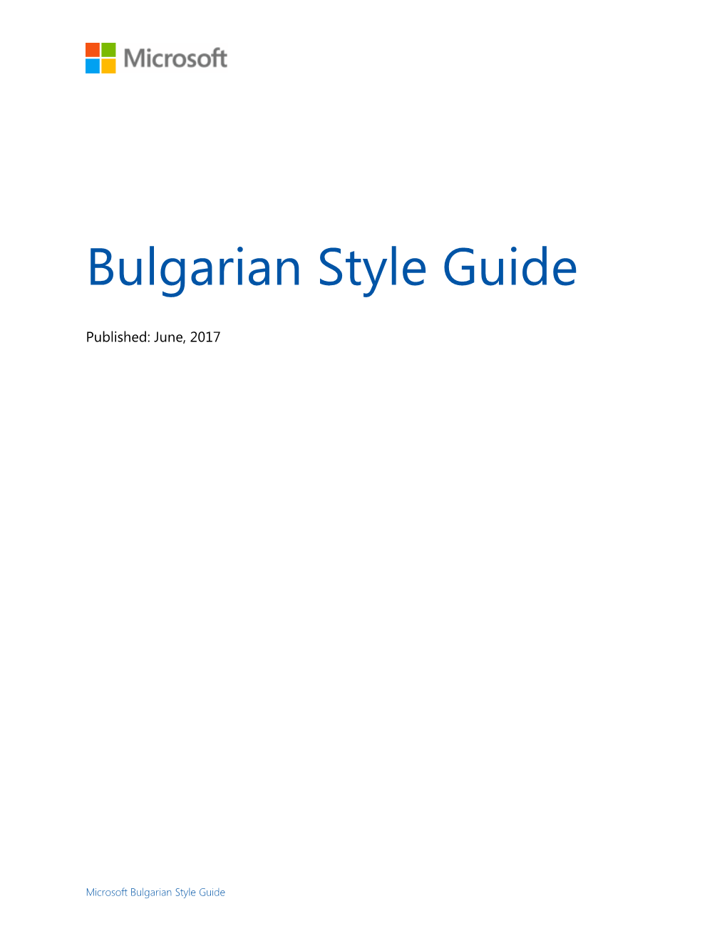 Bulgarian Style Guide