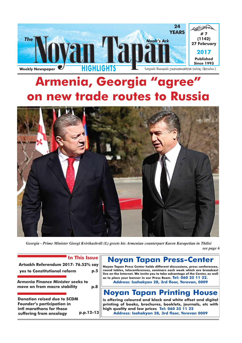 Armenia, Georgia “Agree” on New Trade Routes to Russia