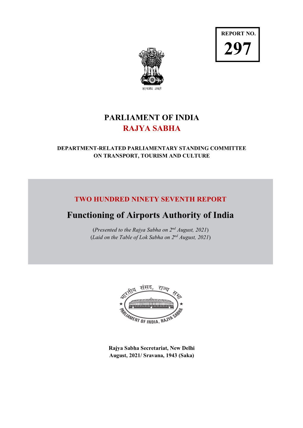 Committee Report: Functioning of Airports Authority of India