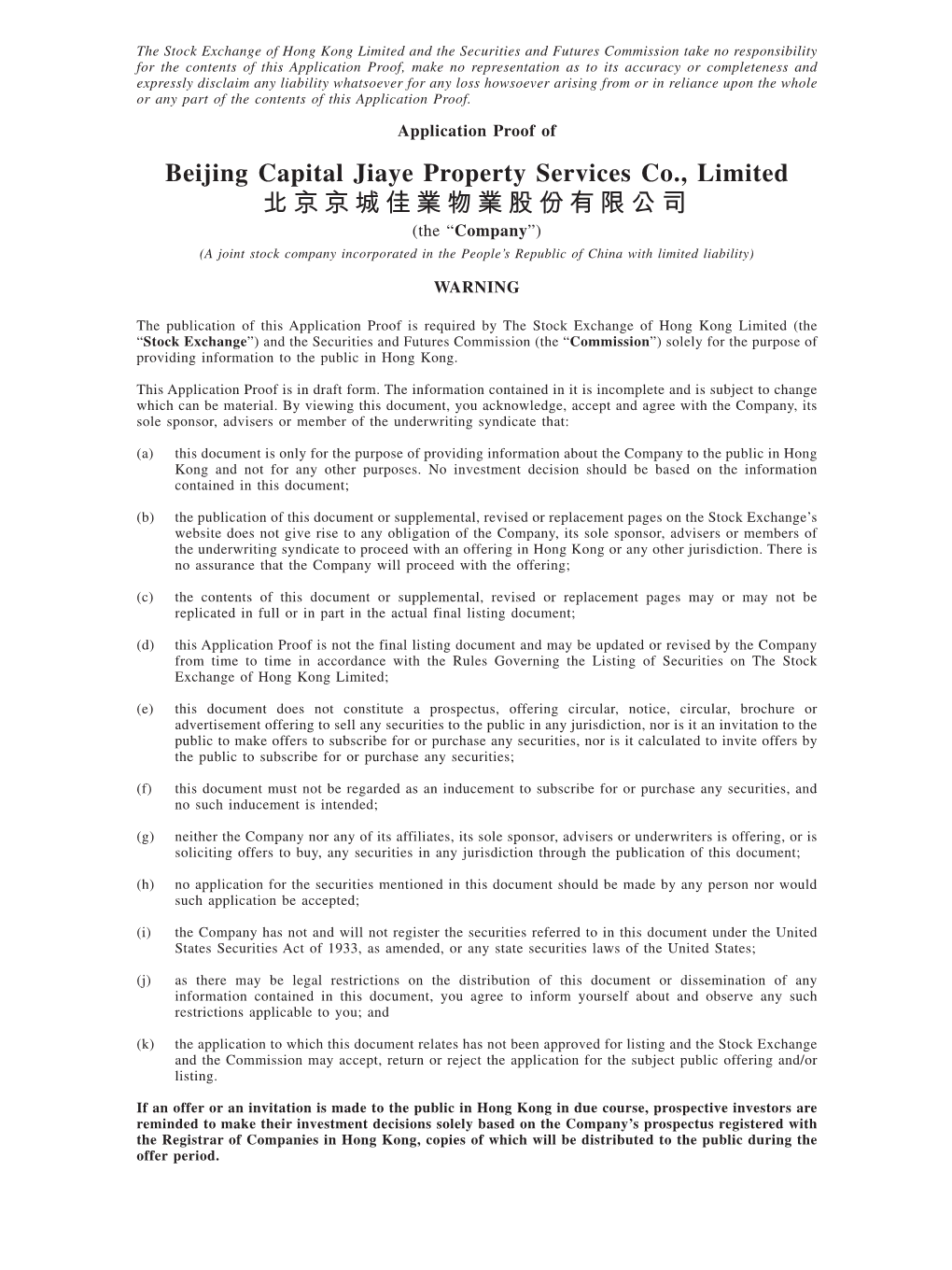 Beijing Capital Jiaye Property Services Co., Limited 北京京城佳業
