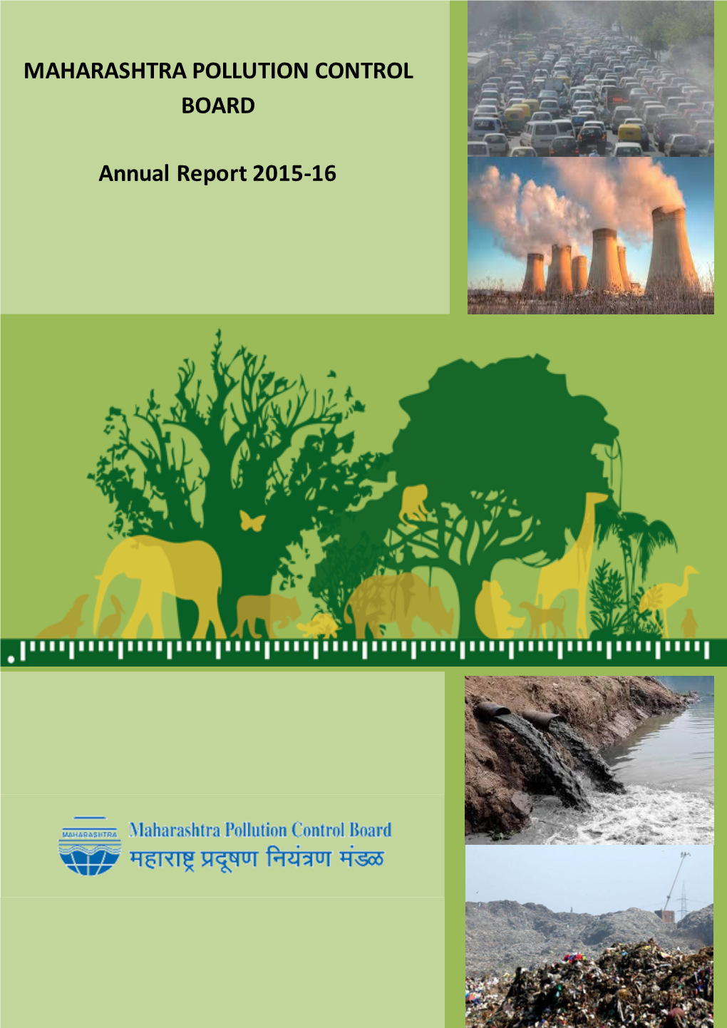 Annual Report 2015-16