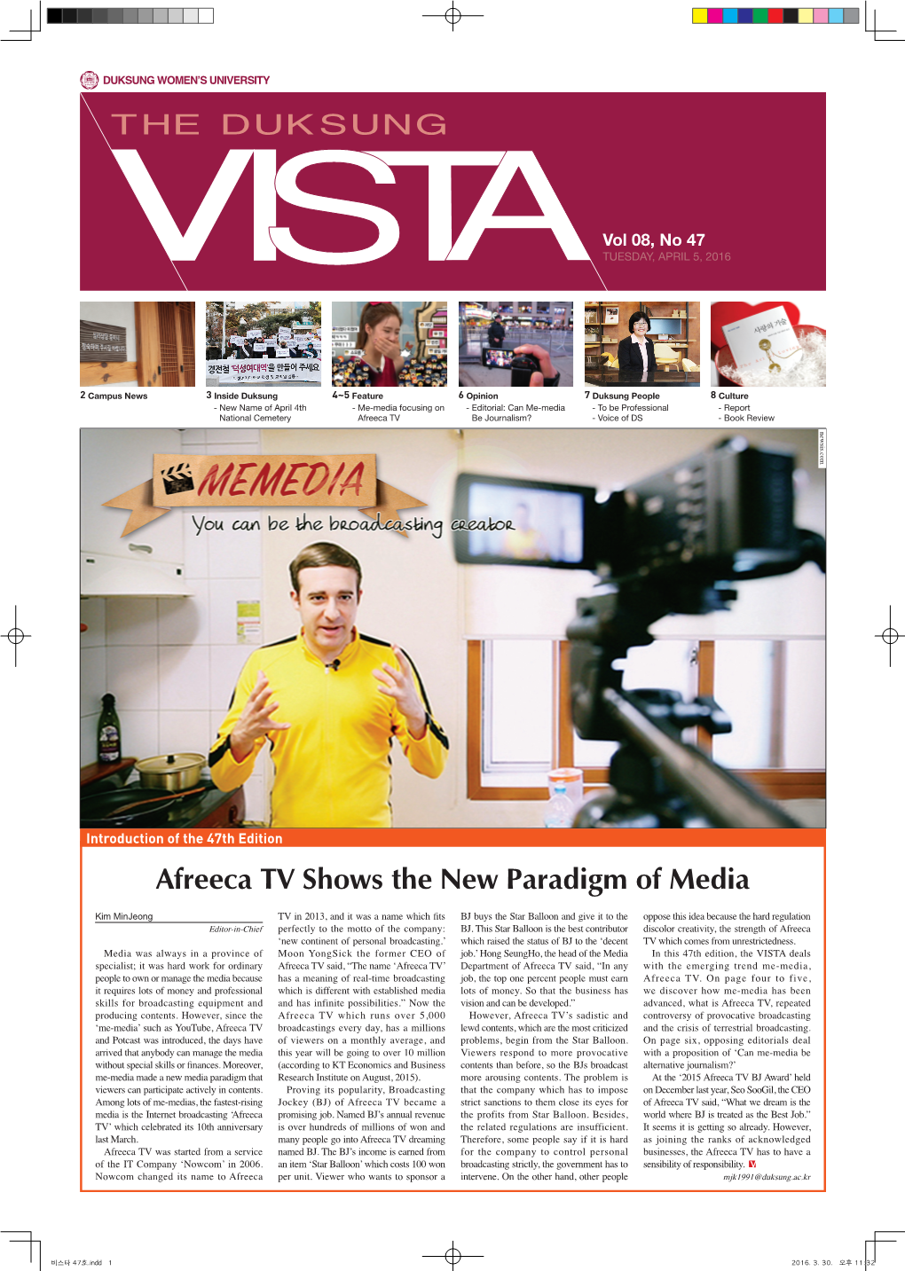 Afreeca TV Shows the New Paradigm of Media