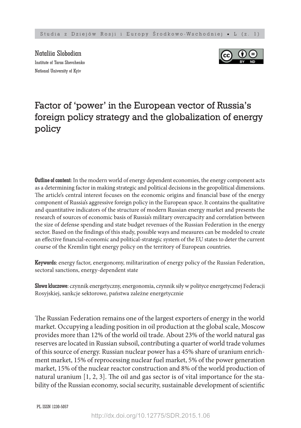 Factor of ‘Power’ in the European Vector of Russia’S Foreign Policy Strategy and the Globalization of Energy Policy