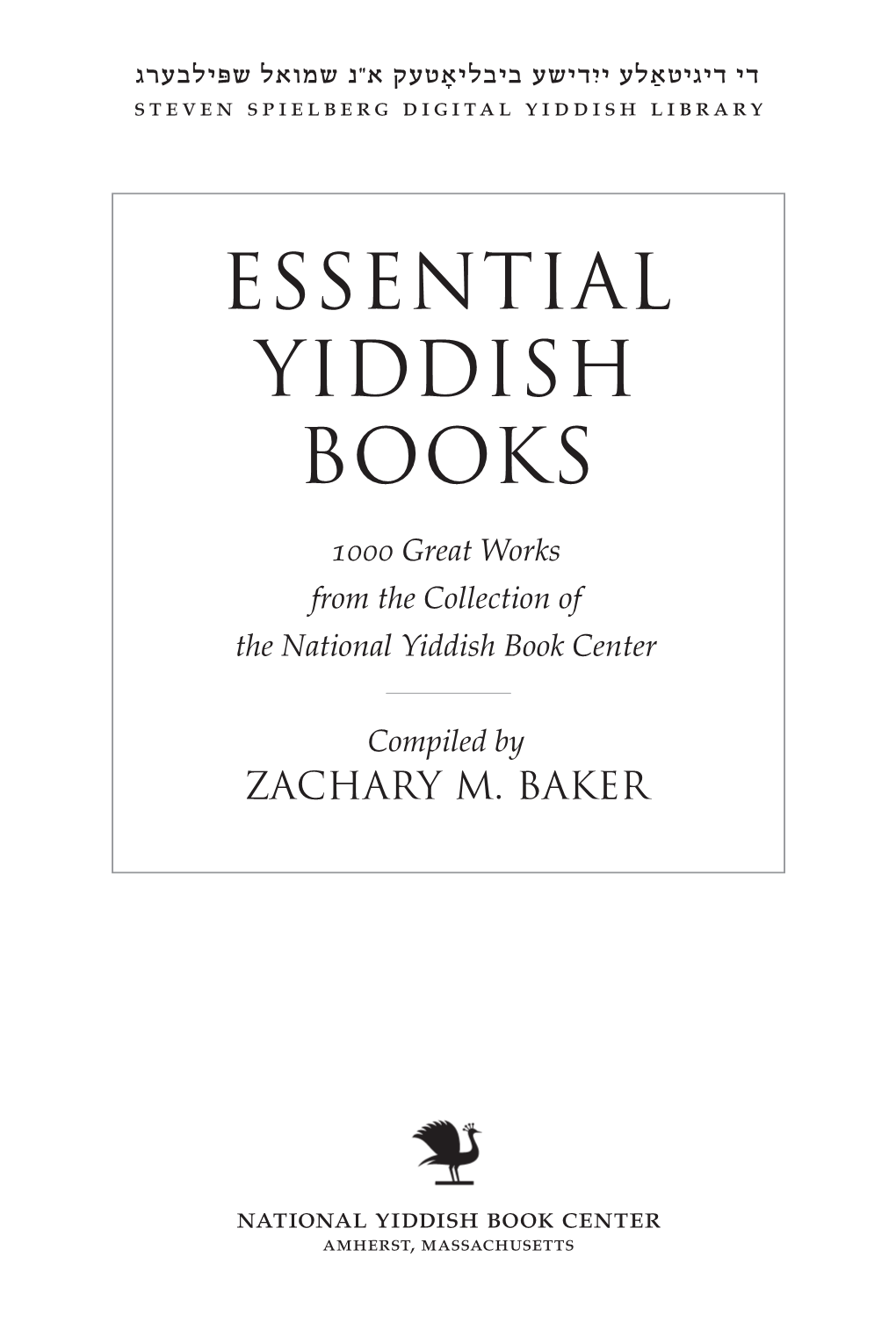 Essential Yiddish Books