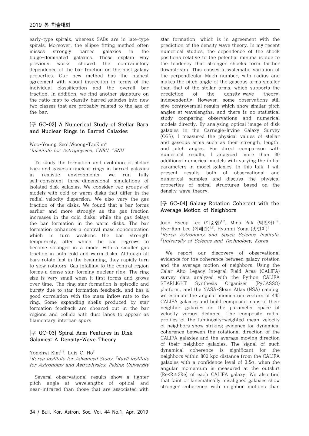 [구 GC-02] a Numerical Study of Stellar Bars and Nuclear Rings In