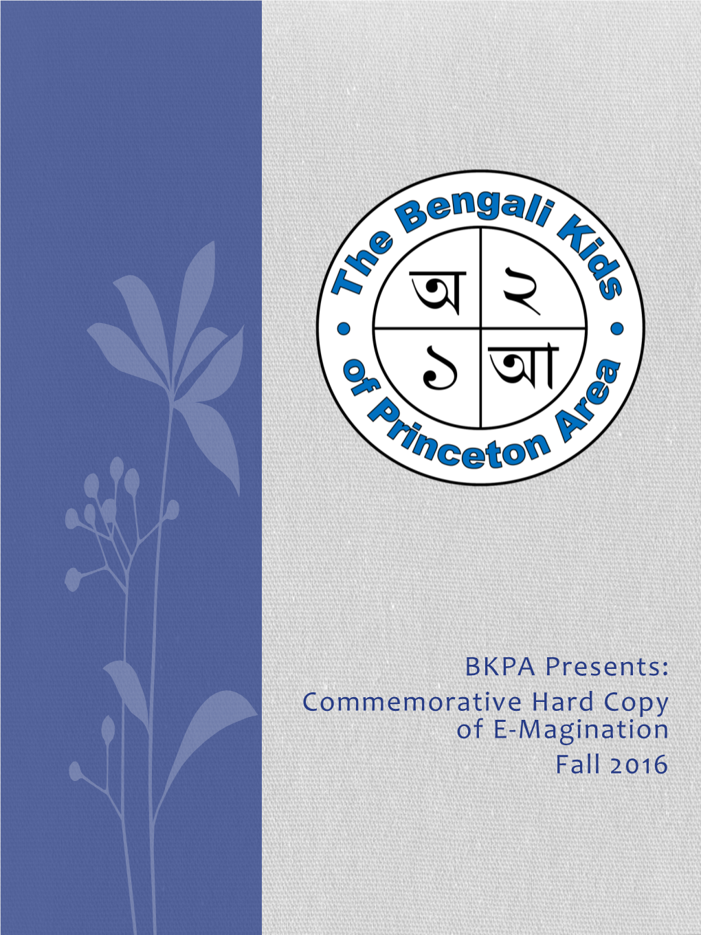 BKPA Presents: Commemorative Hard Copy of E-Magination Fall 2016