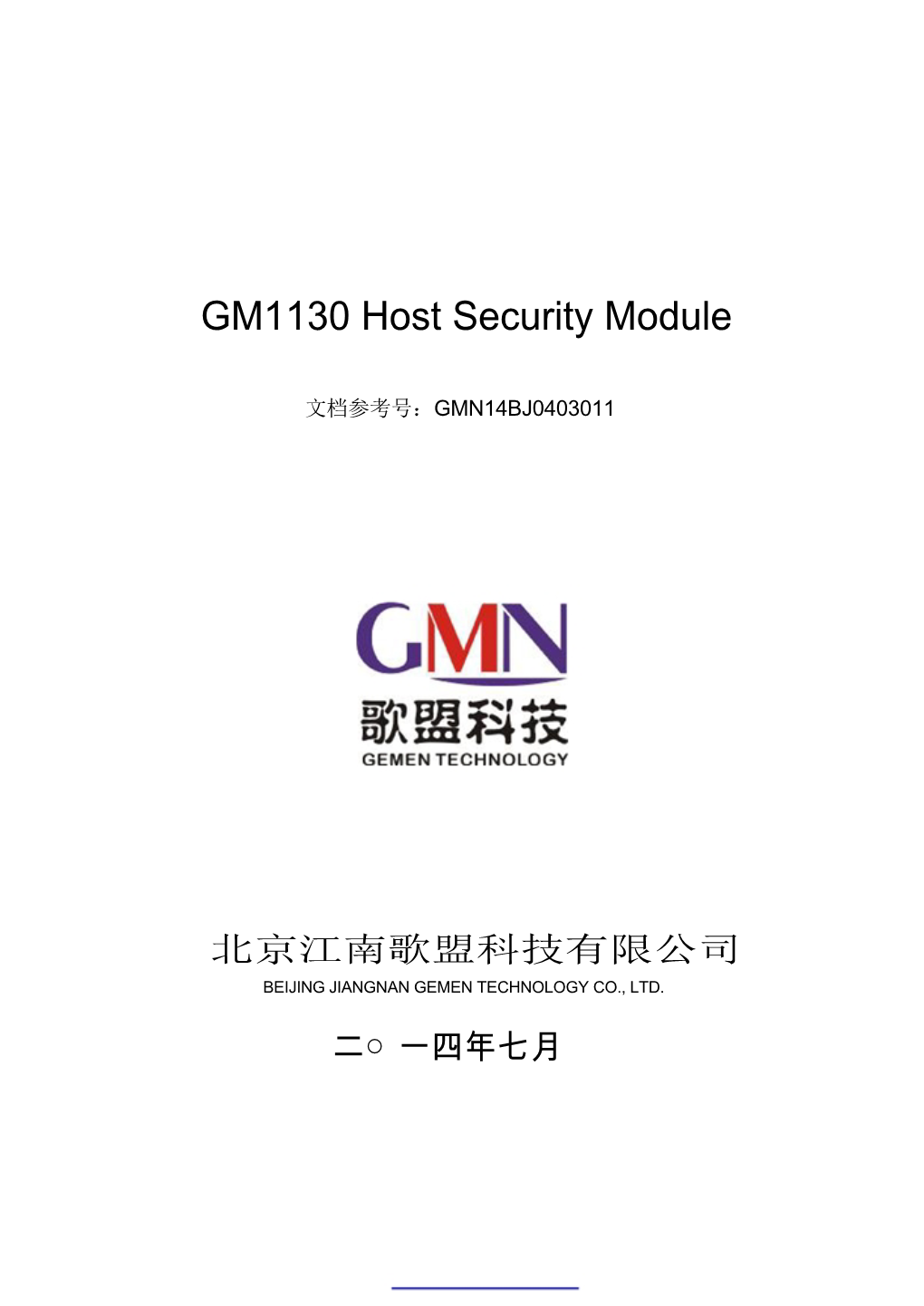 GM1130 Host Security Module