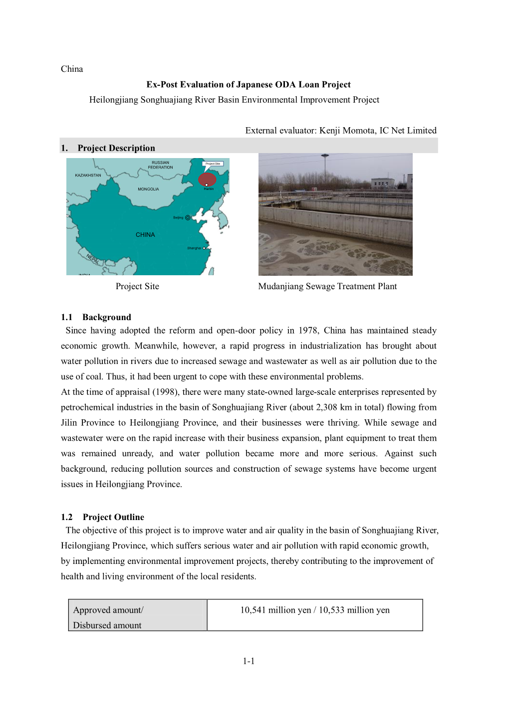 1-1 China Ex-Post Evaluation of Japanese ODA Loan Project