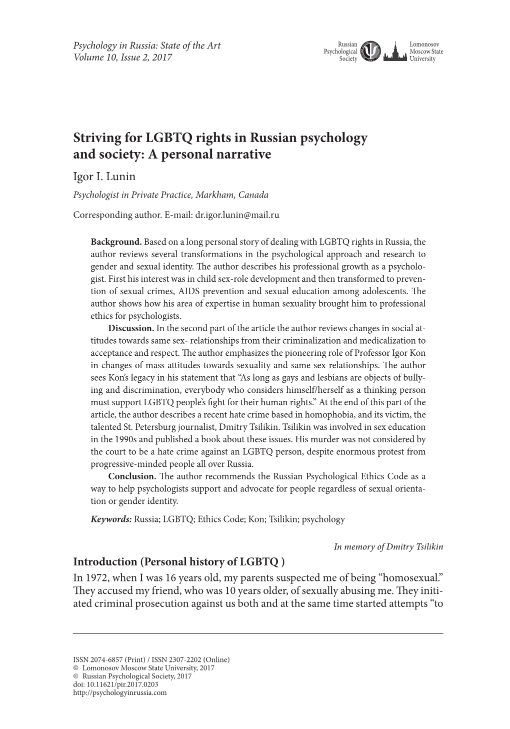 Striving for LGBTQ Rights in Russian Psychology and Society: a Personal Narrative Igor I
