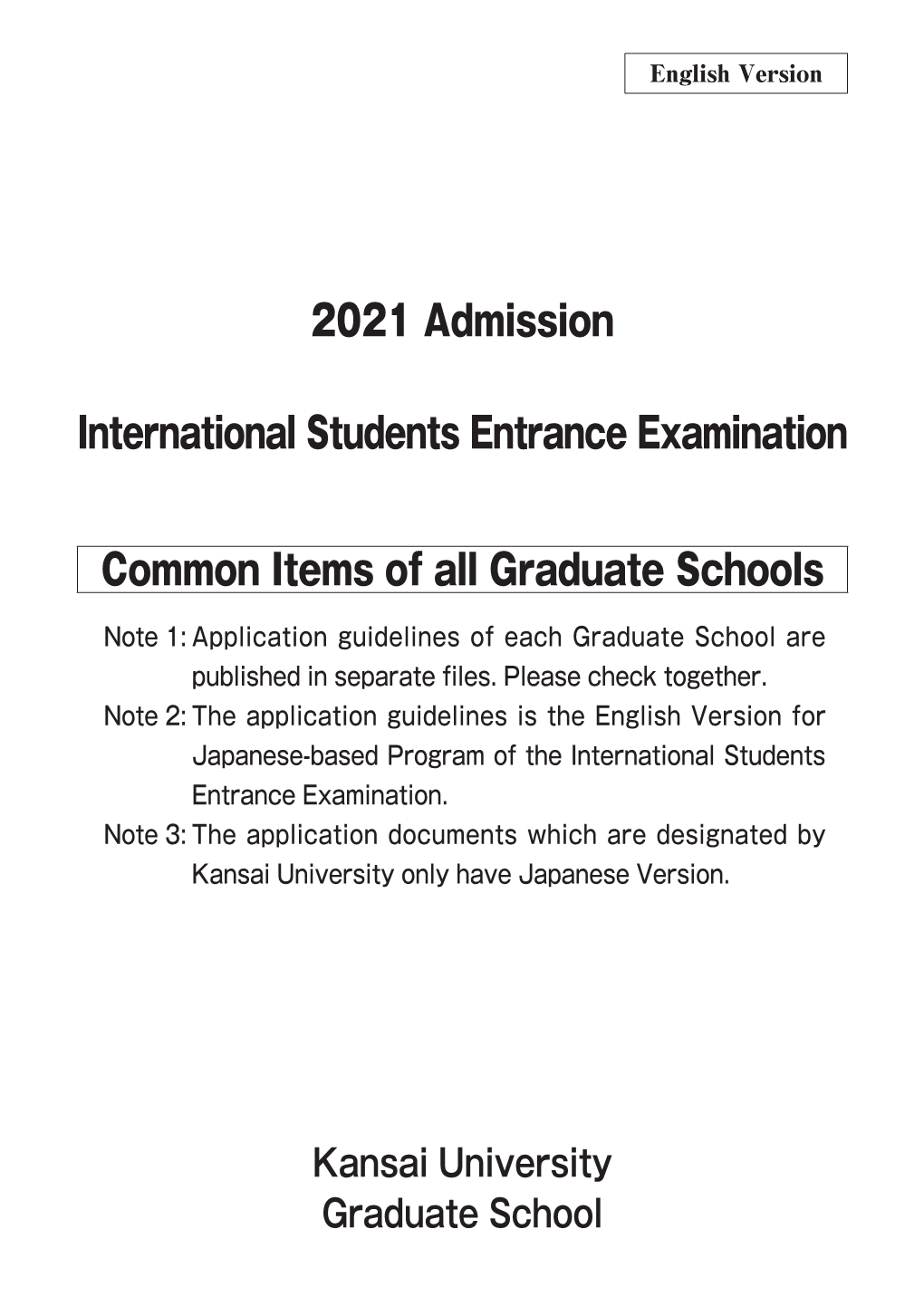 2021 Admission International Students Entrance Examination