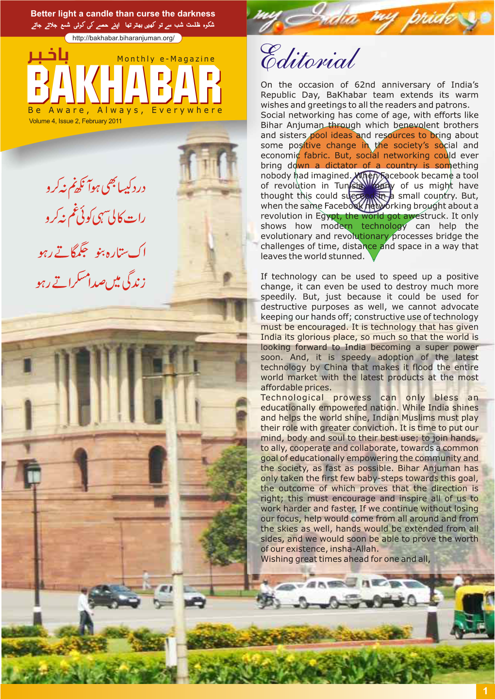 Editorial on the Occasion of 62Nd Anniversary of India’S Republic Day, Bakhabar Team Extends Its Warm Wishes and Greetings to All the Readers and Patrons