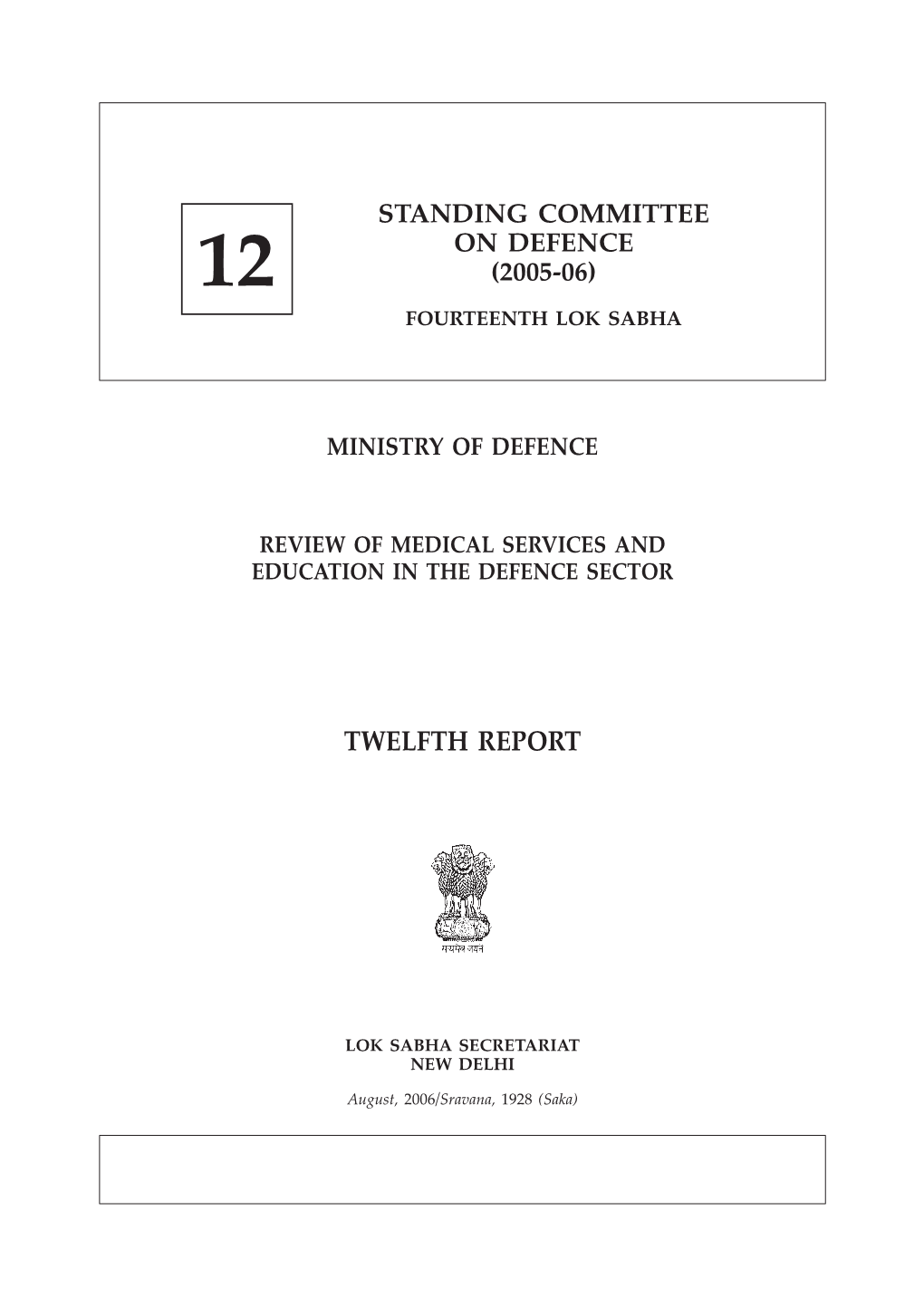 Standing Committee on Defence (2005-06)