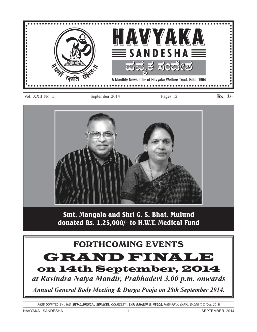GRAND FINALE on 14Th September, 2014 at Ravindra Natya Mandir, Prabhadevi 3.00 P.M