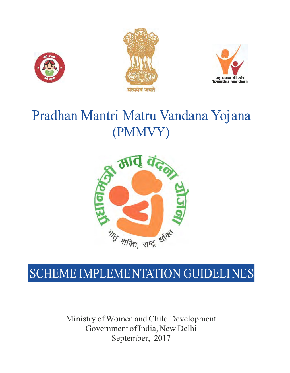 Pradhan Mantri Matru Vandana Yojana (PMMVY)