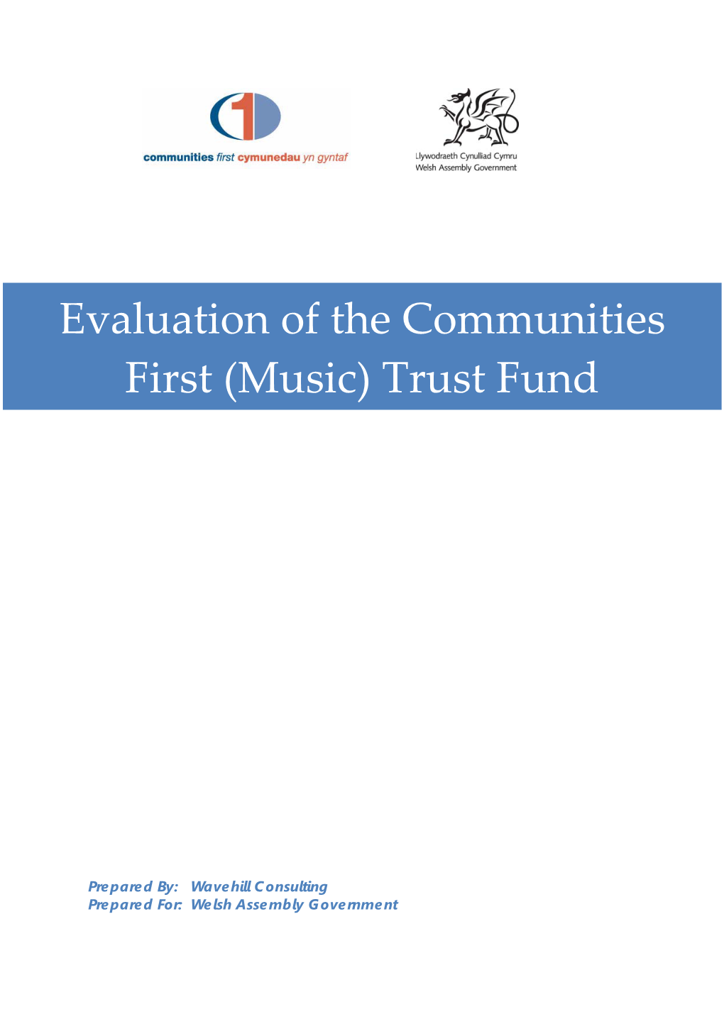 (Music) Trust Fund