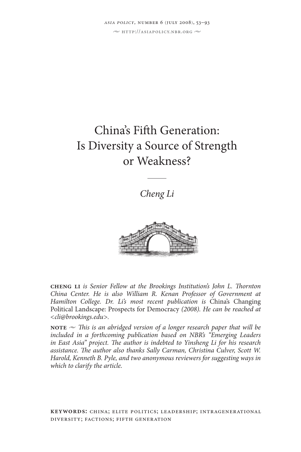 China's Fifth Generation: Is Diversity a Source of Strength Or Weakness?