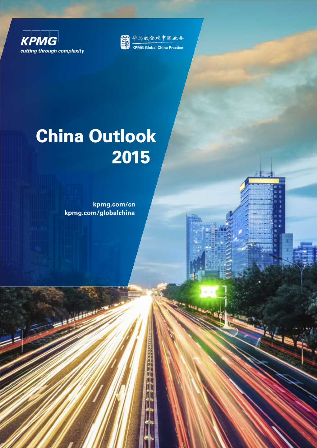 China Outlook 2015