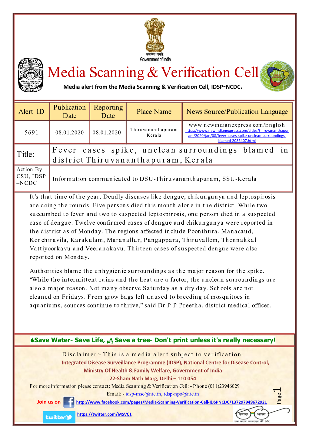 Media Scanning & Verification Cell