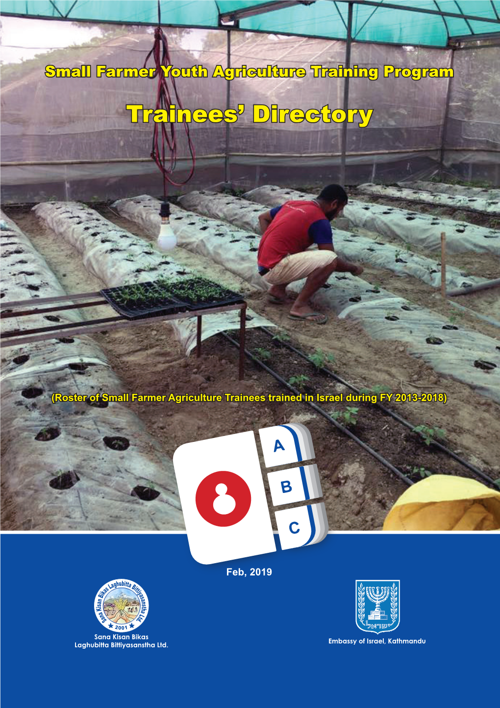 Trainees' Directory