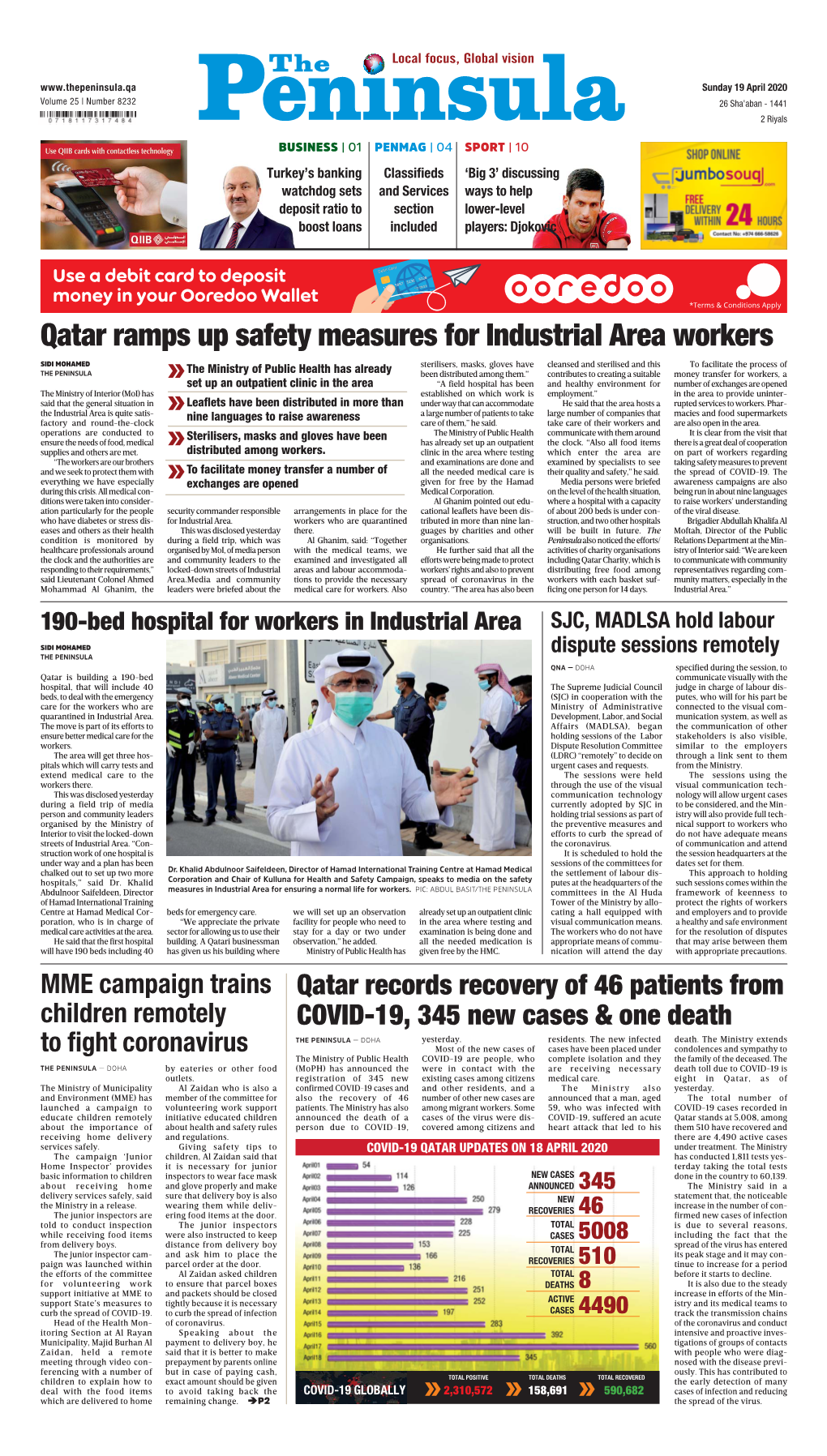 Qatar Ramps up Safety Measures for Industrial Area Workers