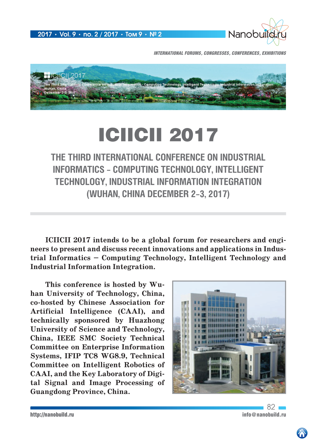 Computing Technology, Intelligent Technology, Industrial Information Integration (Wuhan, China December 2–3, 2017)