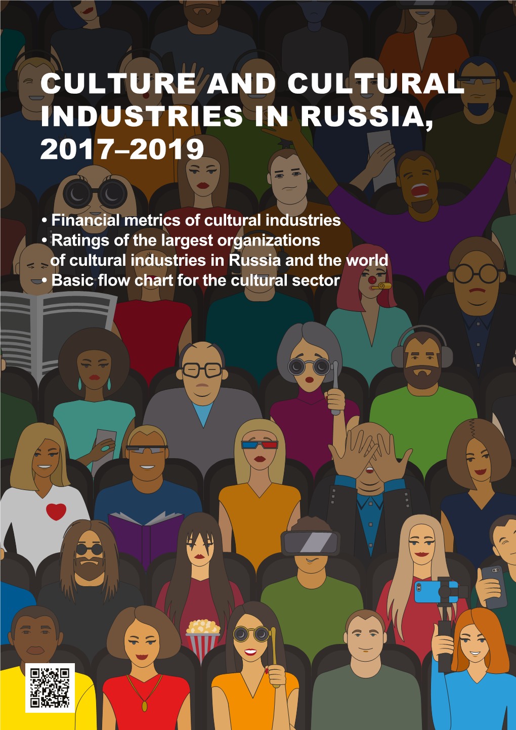 Culture and Cultural Industries in Russia, 2017–2019