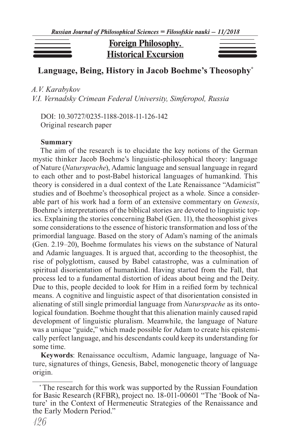 Foreign Philosophy. Historical Excursion Language, Being, History in Jacob Boehme’S Theosophy*